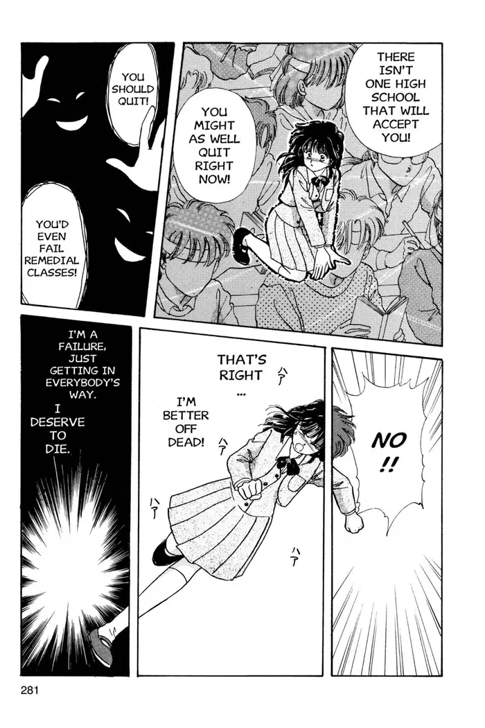 Fushigi Yuugi Chapter 9 image 17_optimized